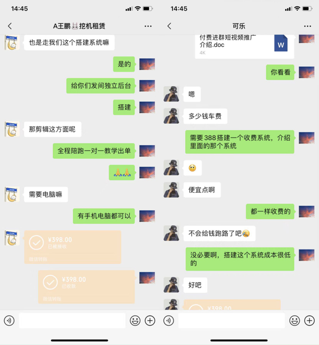 图片[2]-你还在到处找项目？还在当韭菜？我靠卖项目一个月收入5万+，曾经我也是个失败者。-创业联盟